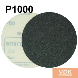 Smirdex P1000 d125 Наждачний папір для мармуру