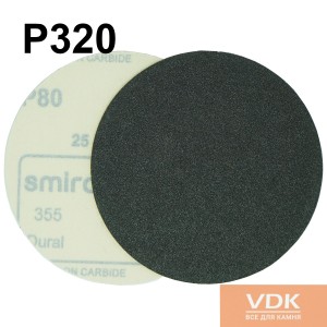 Smirdex P320 d125 Наждачний папір для мармуру