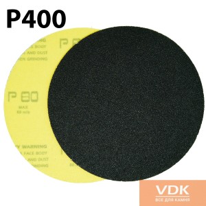 FEN P400 d125  Наждачний папір для мармуру