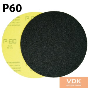 FEN P60 d125 Наждачний папір для мармуру