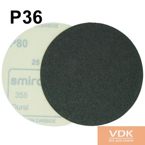 Smirdex P36 d125 Наждачний папір для мармуру