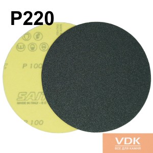 SAIT P220 d125 Наждачний папір для мармуру
