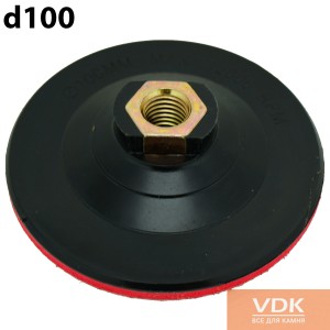 Пластиковый держатель Fi d100 для шлифовальных машин