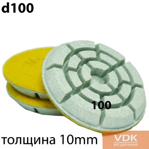 Jumper for Klindex 3шт № 100 Алмазні полірувальні шарошки
