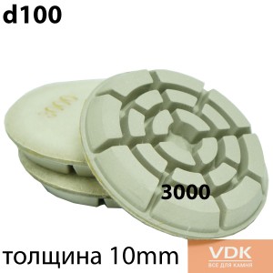 Jumper for Klindex 3шт № 3000 Алмазні полірувальні шарошки