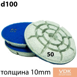 Jumper for Klindex 3шт № 50 Алмазні полірувальні шарошки