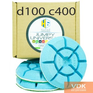 Jumper 3шт №400 Universal HyperGrinder Алмазные полировальные  