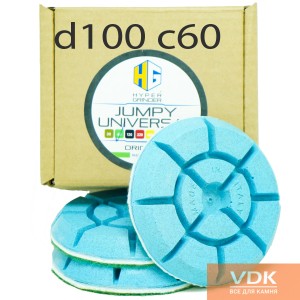 Jumper 3шт №60 Universal HyperGrinder Алмазные полировальные  