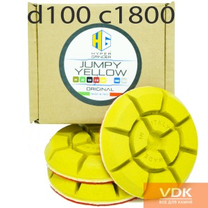 Jumper 3шт №1800 HyperGrinder Алмазные полировальные  