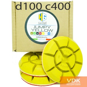 Jumper 3шт №400 HyperGrinder Алмазные полировальные  