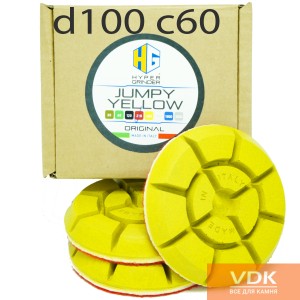 Jumper 3шт №60 HyperGrinder Алмазные полировальные  