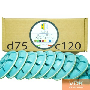 Jumper 9шт 75mm №120 Universal HyperGrinder Алмазные полировальные  