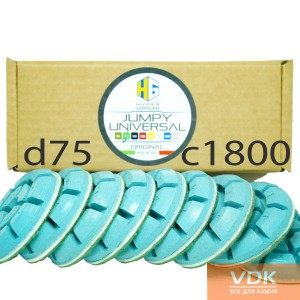 Jumper 9шт 75mm №1800 Universal HyperGrinder Алмазные полировальные  