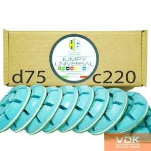 Jumper 9шт 75mm №220 Universal HyperGrinder Алмазные полировальные  