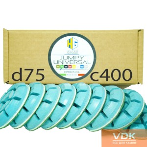 Jumper 9шт 75mm №400 Universal HyperGrinder Алмазные полировальные  