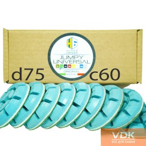 Jumper 9шт 75mm №60 Universal HyperGrinder Алмазные полировальные  