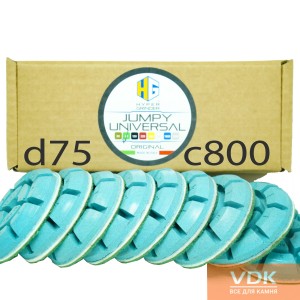 Jumper 9шт 75mm №800 Universal HyperGrinder Алмазные полировальные  