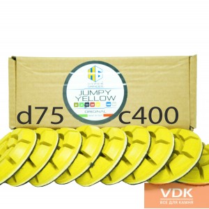 Jumper 9шт 75mm №400 HyperGrinder Алмазные полировальные  