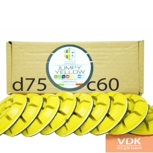 Jumper 9шт 75mm №60 HyperGrinder Алмазные полировальные  