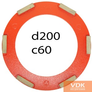 Алмазный инструмент MS1 3шт №60 d200mm HyperGrinder Klindex для шлифовки мраморного пола