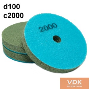 Алмазные спонжи d100 C2000