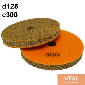 Алмазные спонжи d125 C300