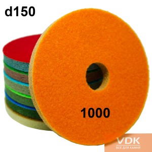 Алмазные спонжи d150 C1000