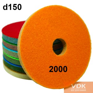 Алмазные спонжи d150 C2000