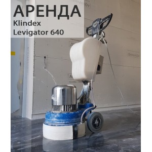 Оренда Б/В Klindex Levighetor 640 + Planetary K1000 - Шліфувальна машина
