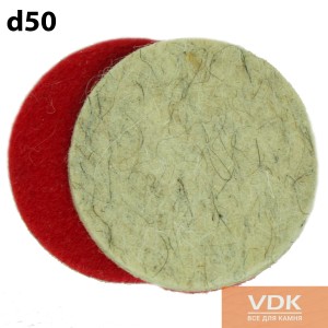 Повсть полірувальна сіра d50 * 5мм