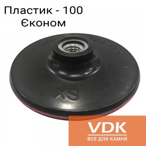 Пластиковый держатель d100 с подложкой для шлифовальных машин