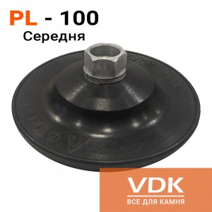 Резиновый держатель PL для шлифовальных машин d100 средней жесткости