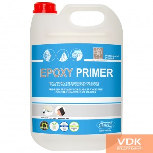 EPOXY PRIMER 5л